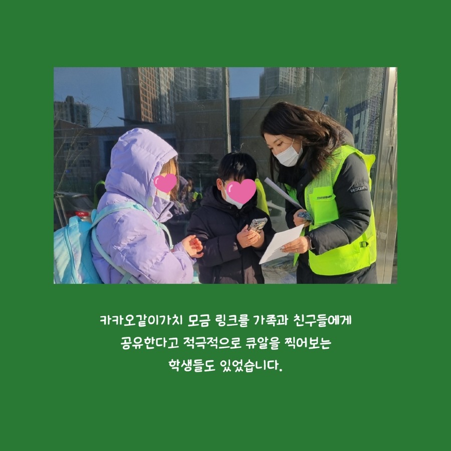 [복사본] 11월 주민만남 3.jpg