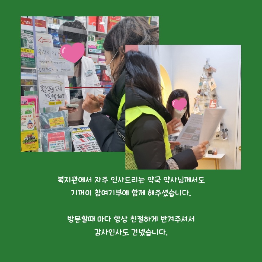 [복사본] 11월 주민만남 4.jpg