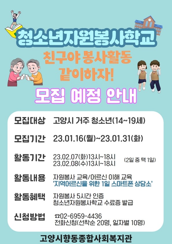 청자봉 사전홍보지.jpg