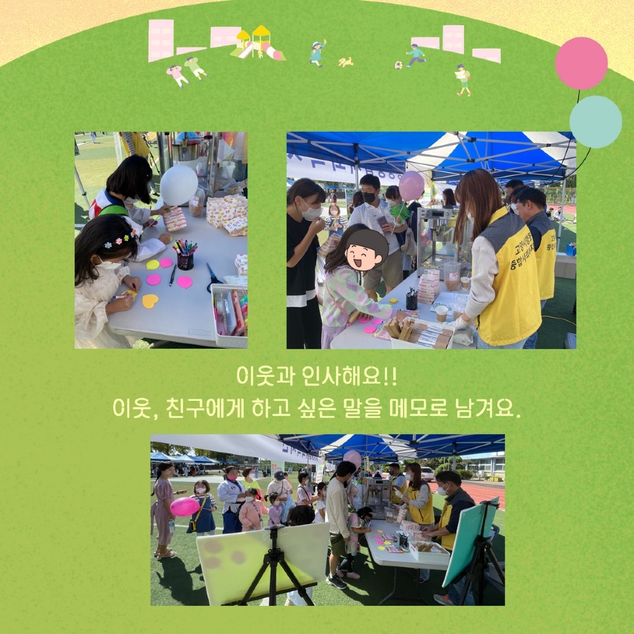 9월생활복지운동 5.jpg