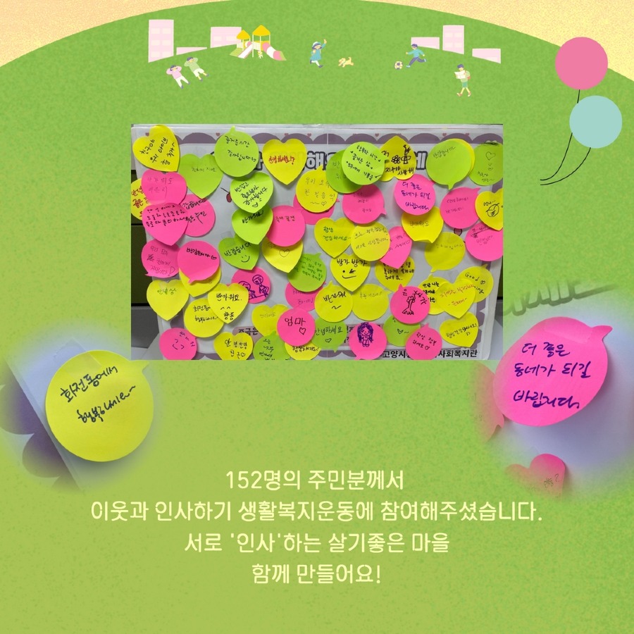 9월생활복지운동 6.jpg