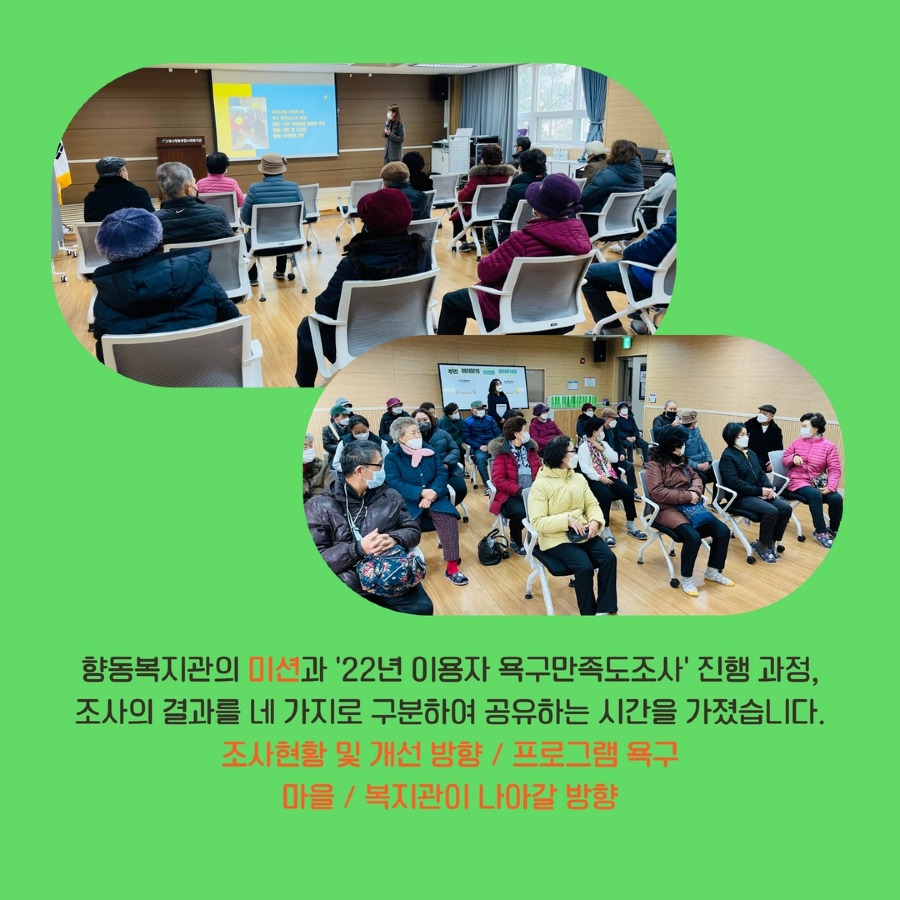 주민간담회 결과 3.jpg