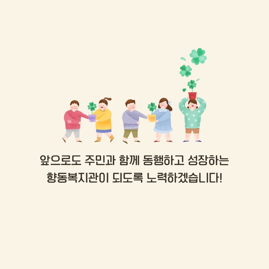 주민간담회 결과 6.jpg
