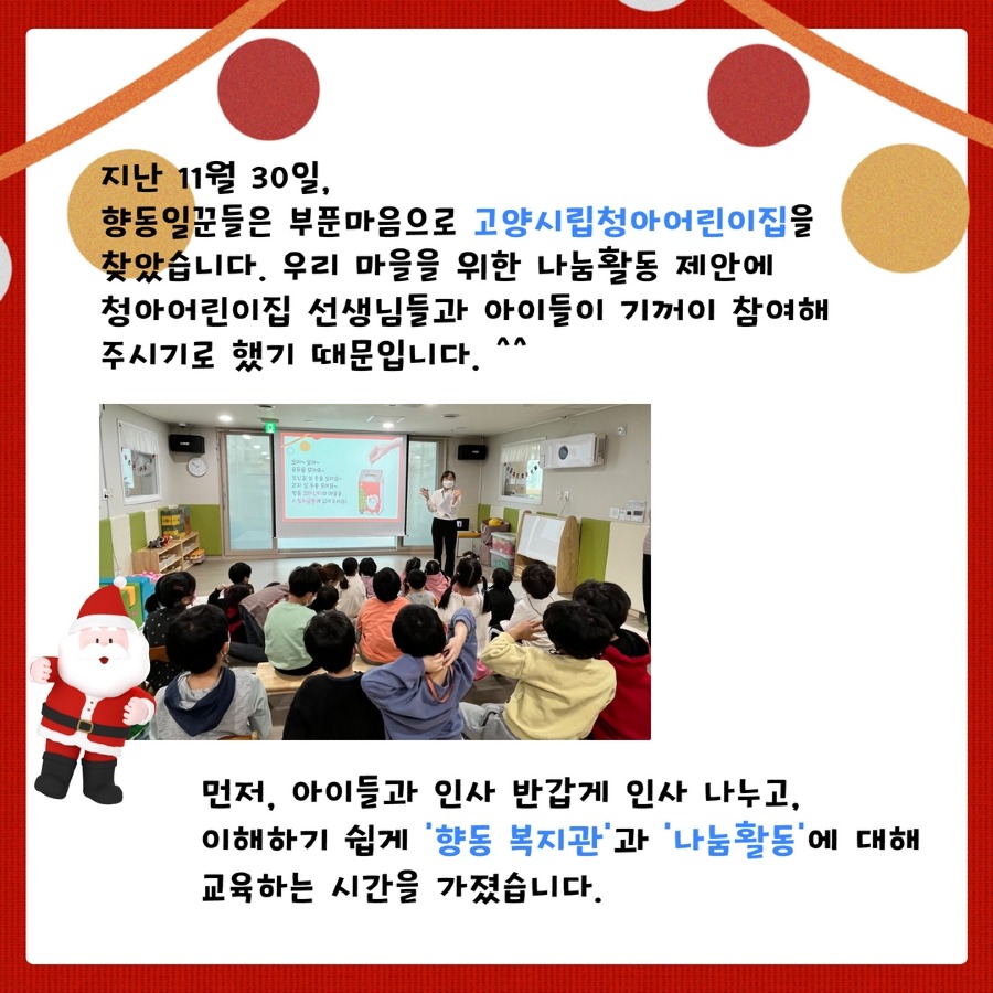 향꼬통 카드뉴스 2.jpg