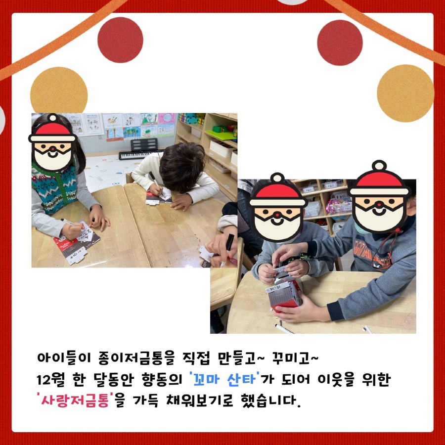 향꼬통 카드뉴스 3.jpg