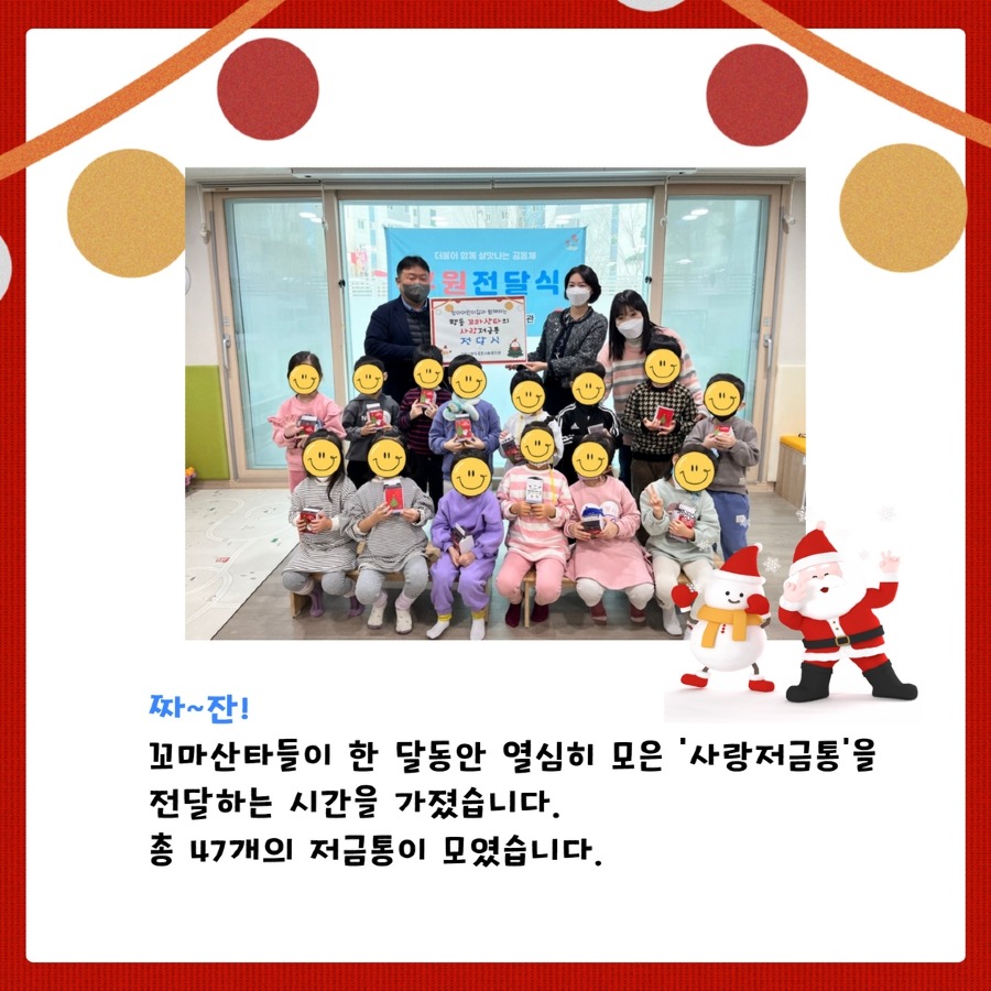 향꼬통 카드뉴스 4.jpg