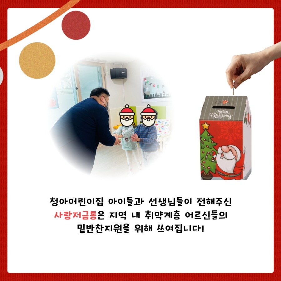 향꼬통 카드뉴스 5.jpg