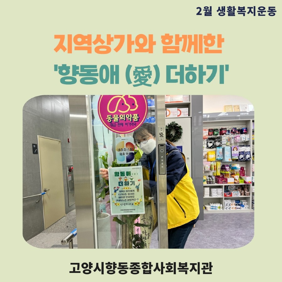 2월 생복 1.jpg