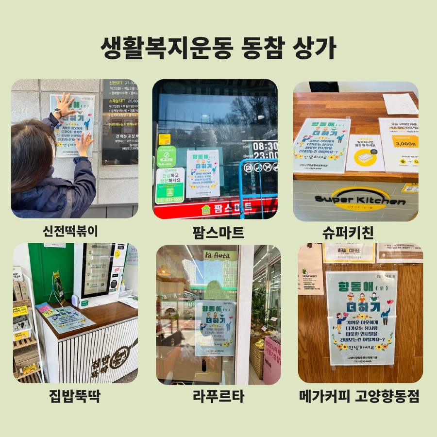 2월 생복 3.jpg