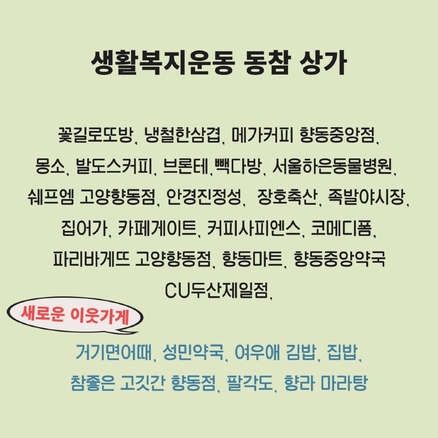 2월 생복 4.jpg