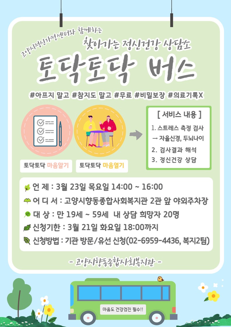 제목을 입력해주세요_-001 (2).jpg