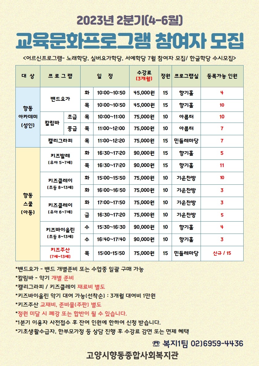 _23년2분기 (2).jpg