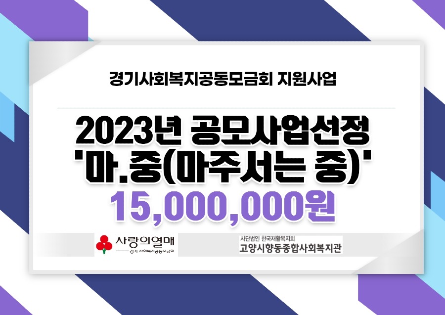 마중 선정.jpg