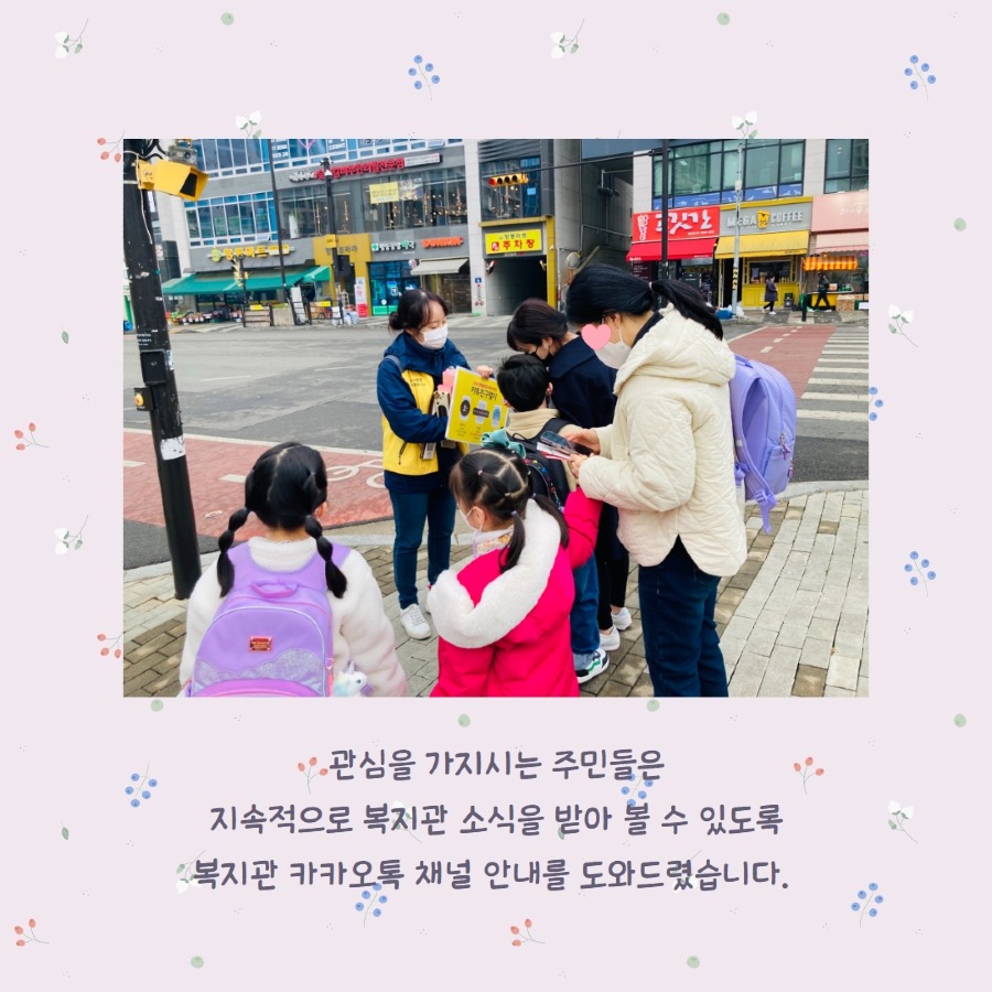 3월 주민만남 5.jpg