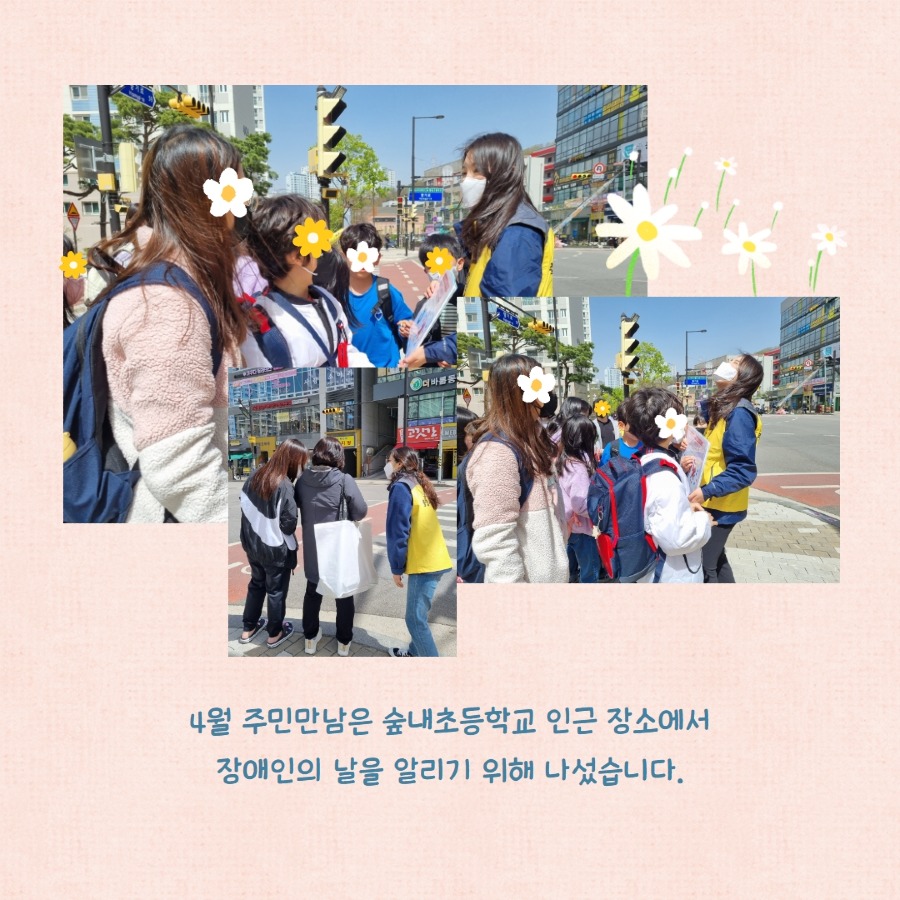 4월 주민만남 2.jpg