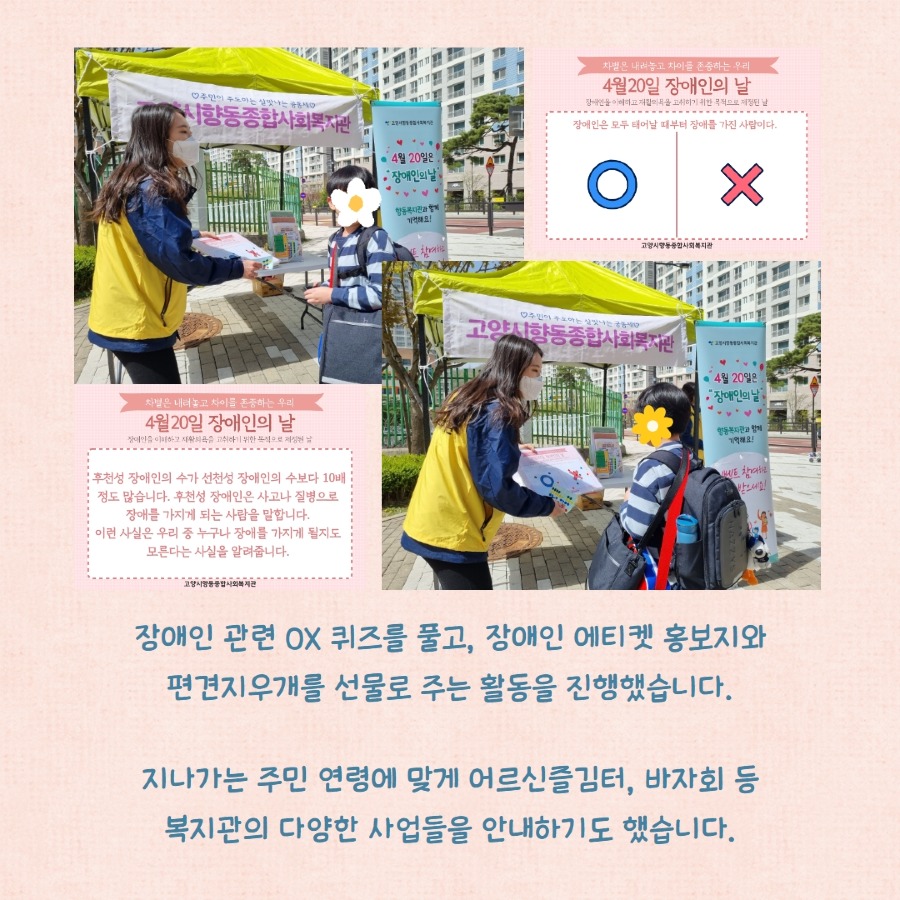 4월 주민만남 3.jpg