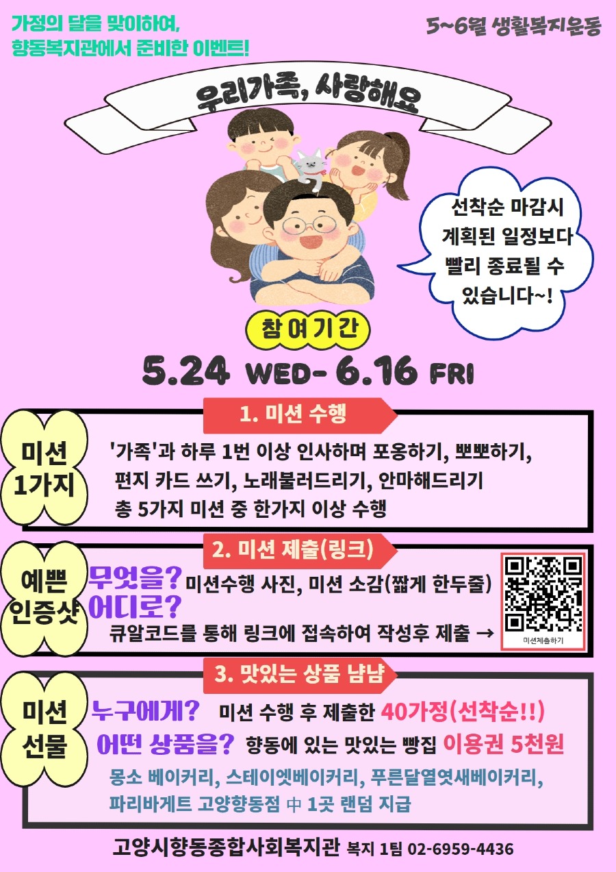 최종 홍보지(jpg).jpg