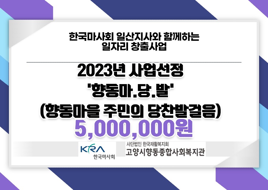 선정결과.jpg
