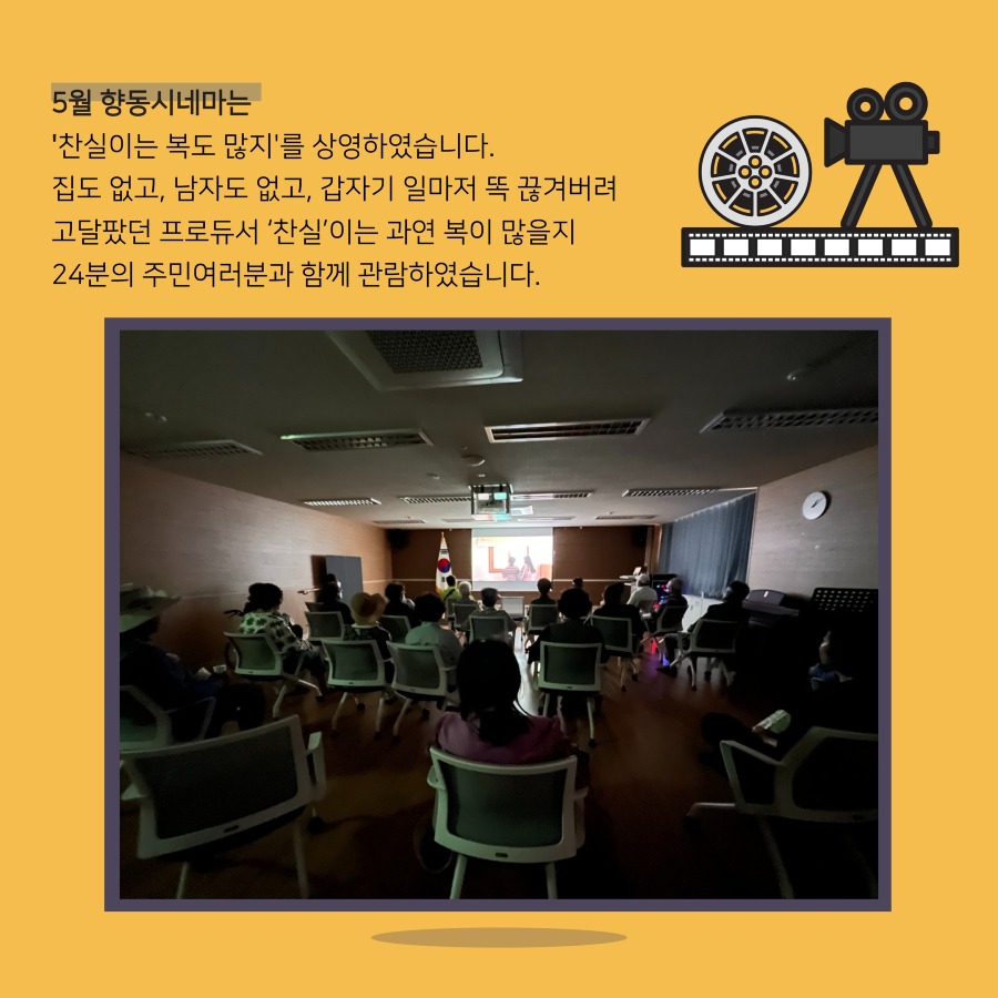 5월향동시네마 2.jpg