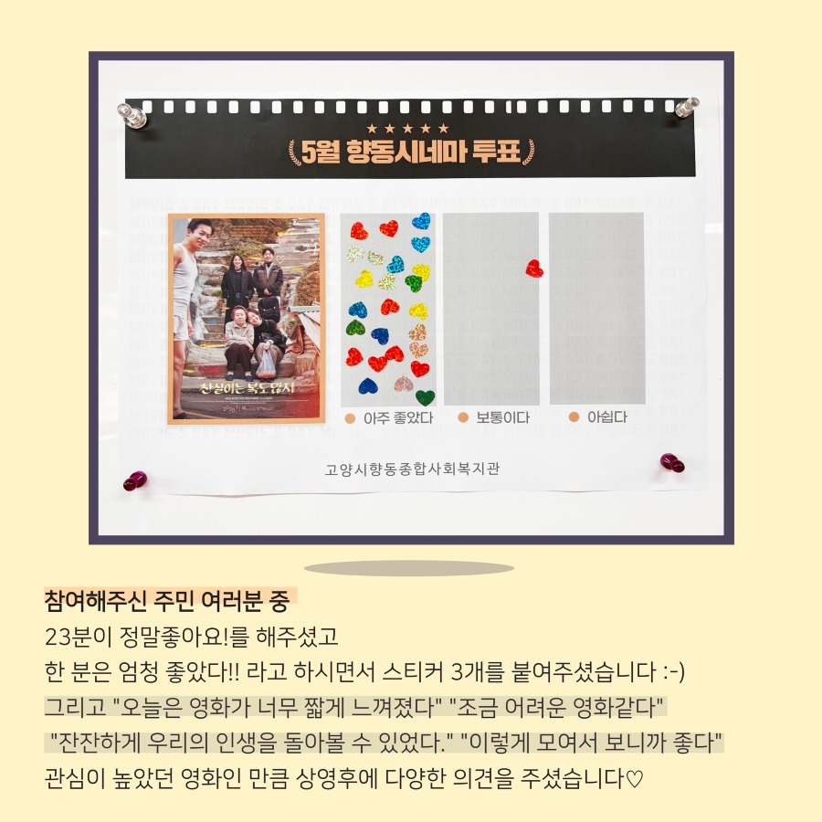 5월향동시네마 3.jpg