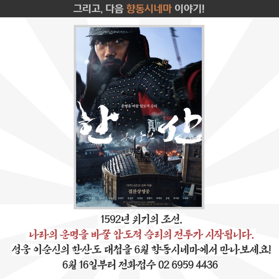 5월향동시네마 5.jpg