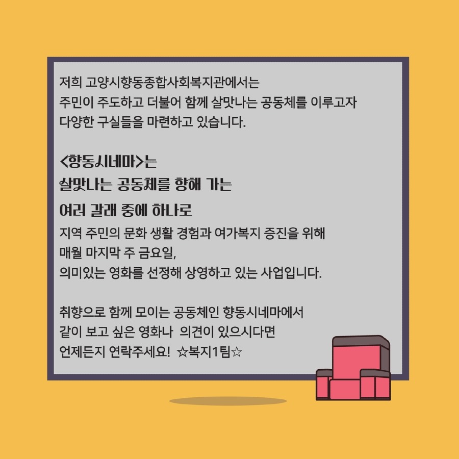5월향동시네마.jpg