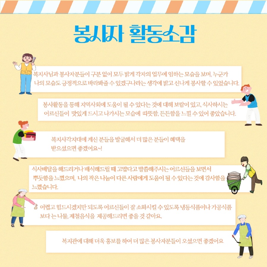 제목을 입력하세요 6.jpg
