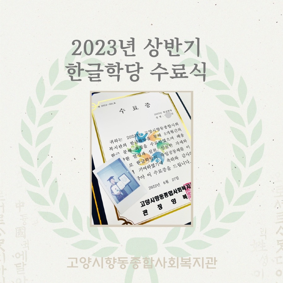 한글학당 1.jpg