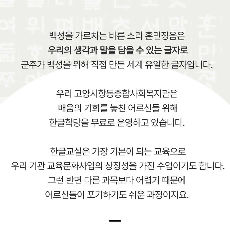 한글학당 2.jpg