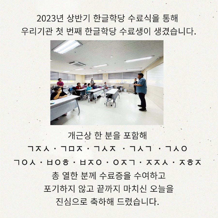 한글학당 3.jpg