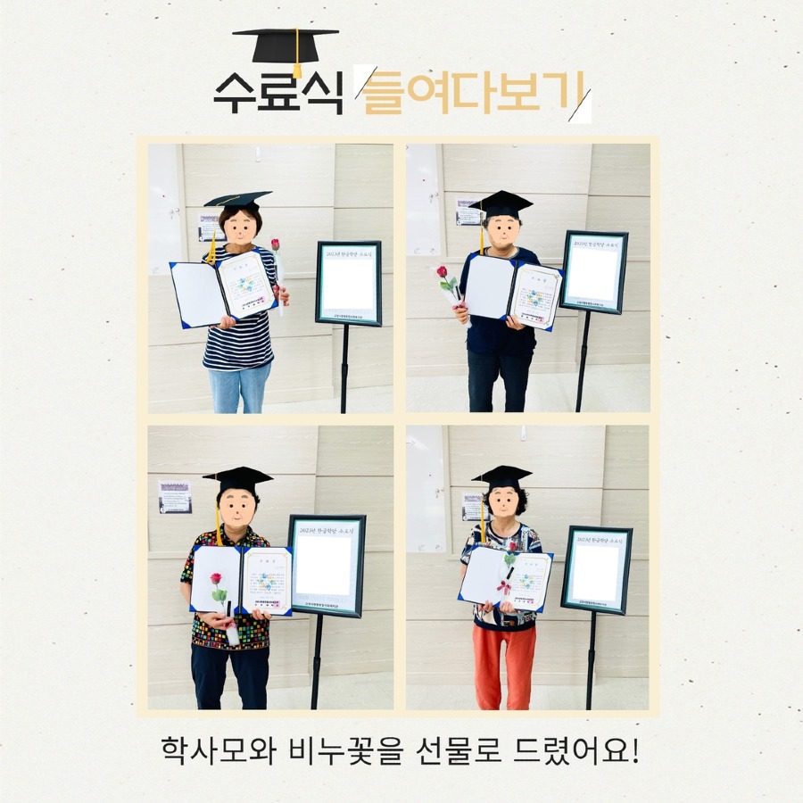 한글학당 4.jpg