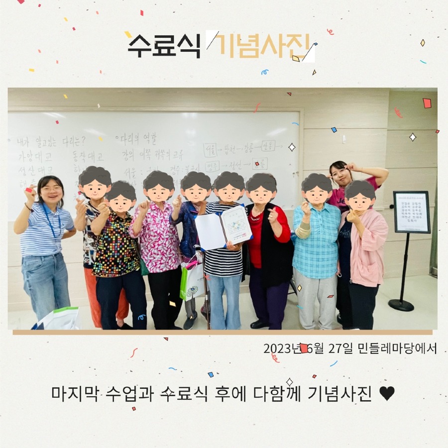 한글학당 5.jpg