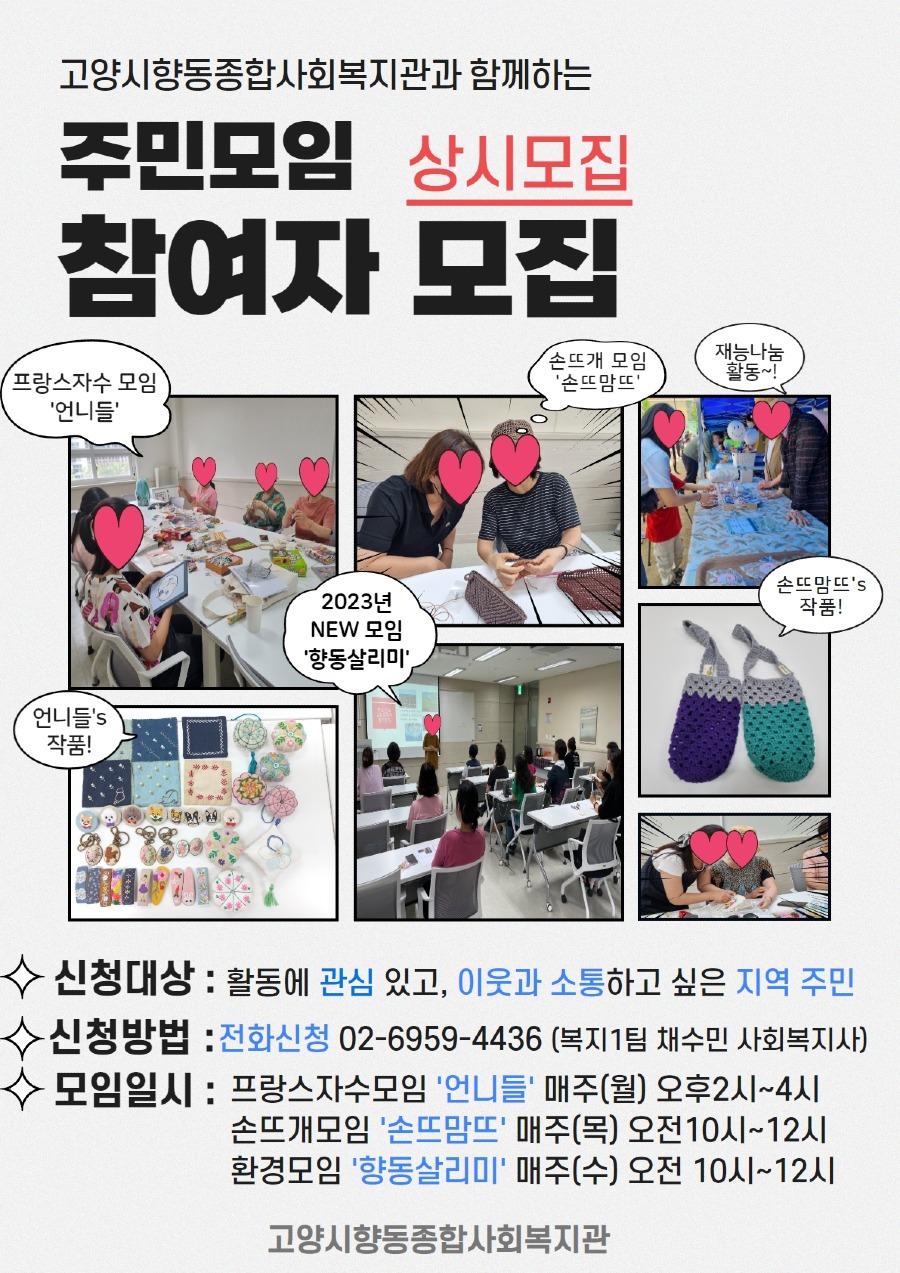 뉴 홍보지.jpg
