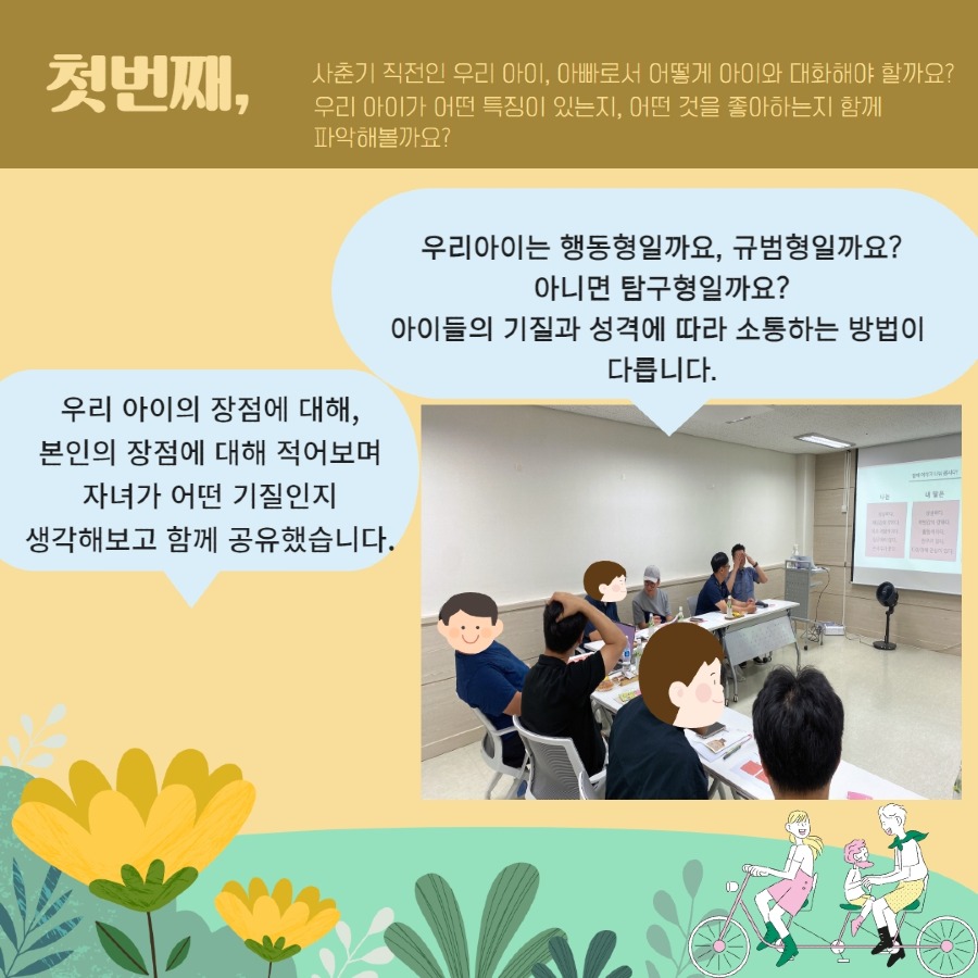 제목을 입력하세요 3.jpg