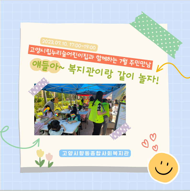 주민1.PNG