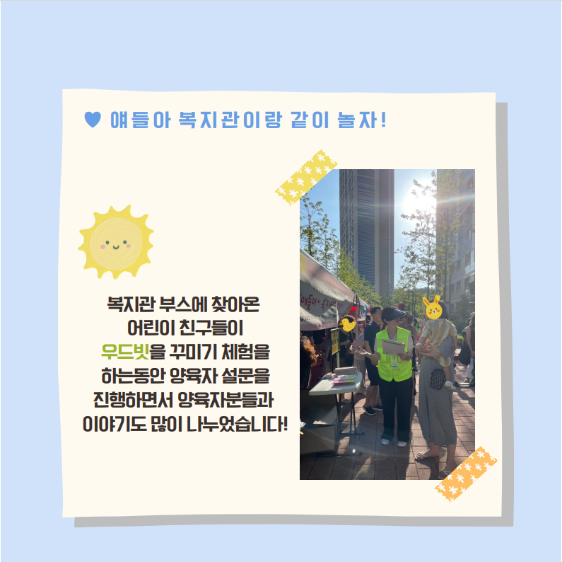 주민4.PNG