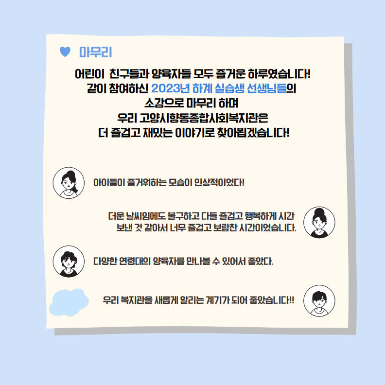 주민6.PNG