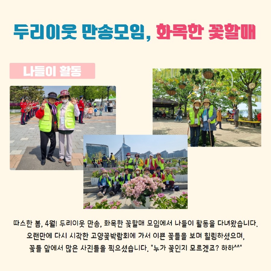 둘레체계 형성 2.jpg