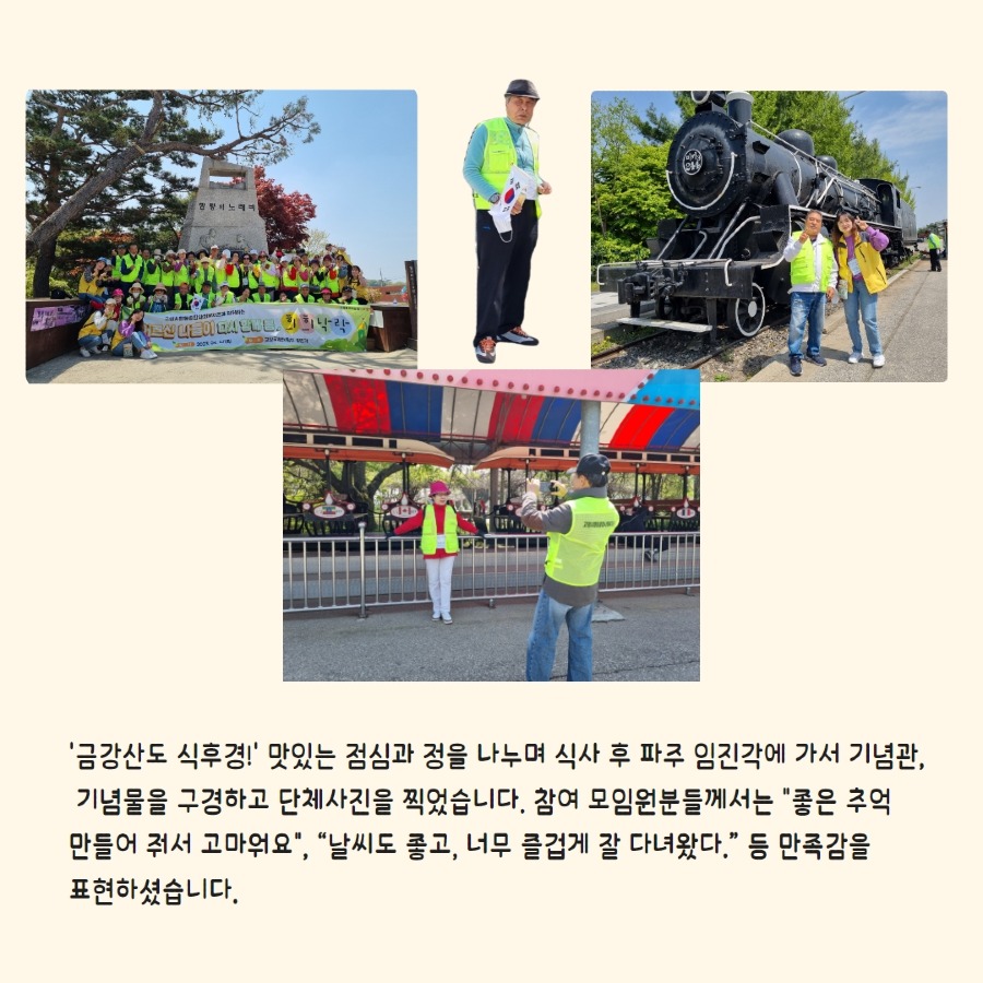 둘레체계 형성 3.jpg