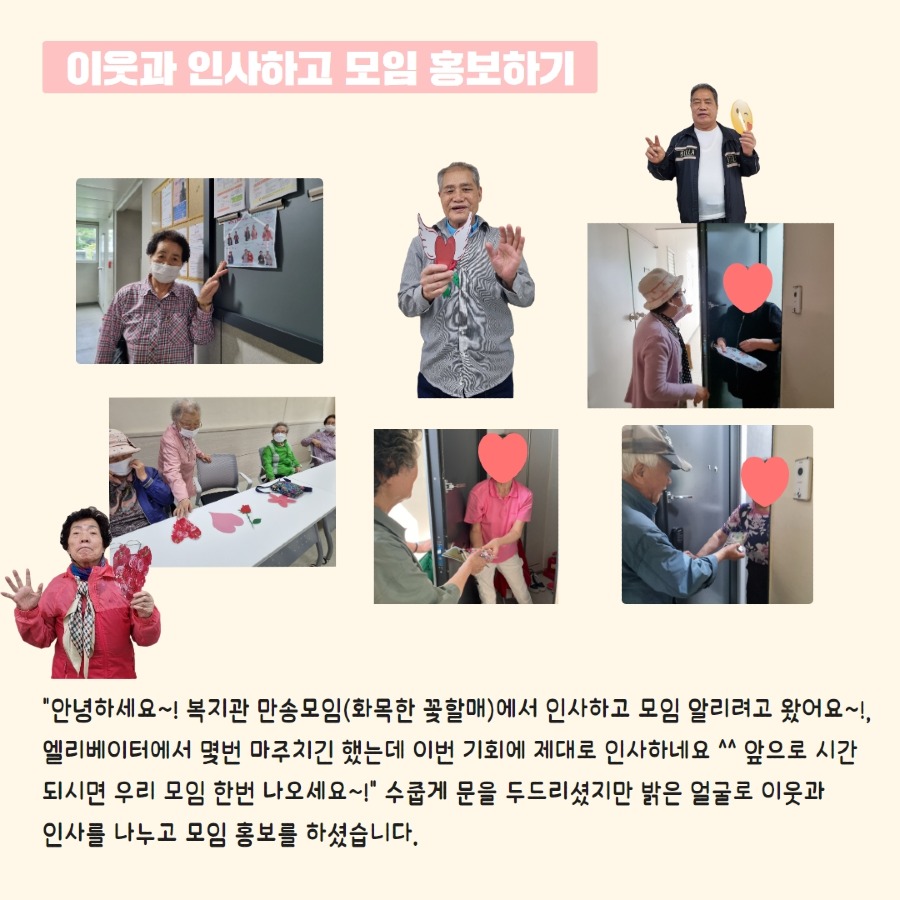 둘레체계 형성 4.jpg