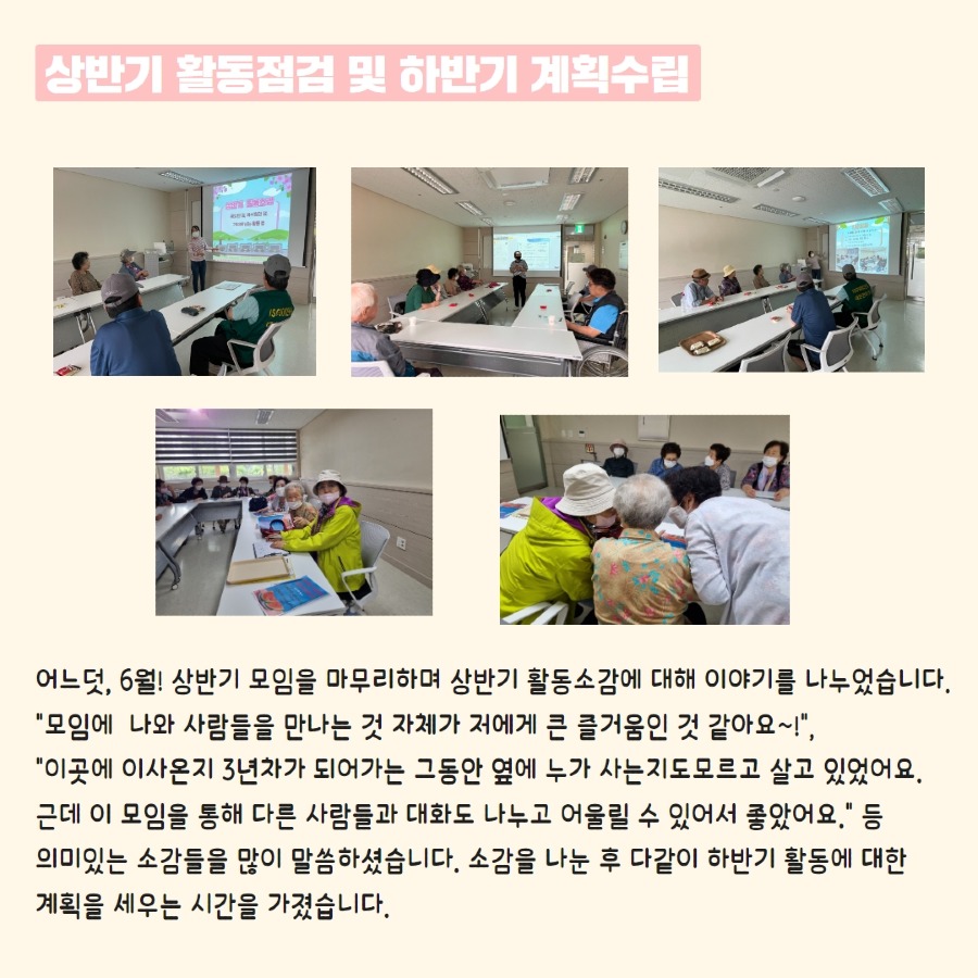 둘레체계 형성 5.jpg