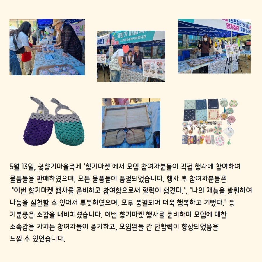 주민동아리 모임 3.jpg