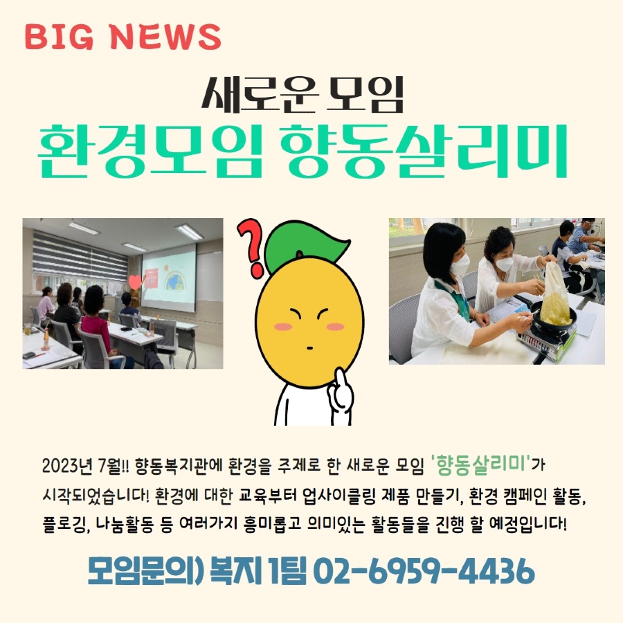 주민동아리 모임 4.jpg