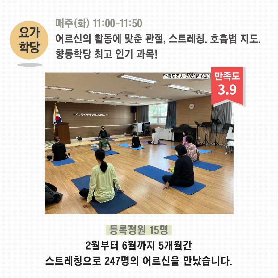 [복사본] 2023년 상반기 교육문화사업 5.jpg