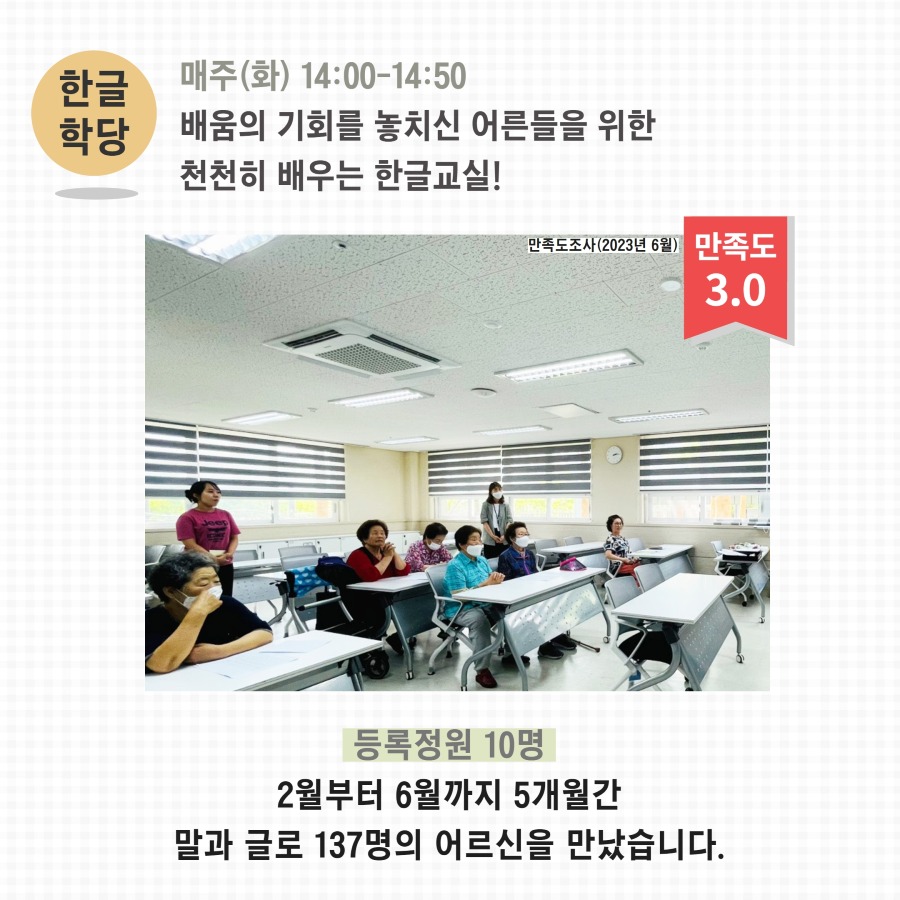 [복사본] 2023년 상반기 교육문화사업 6.jpg