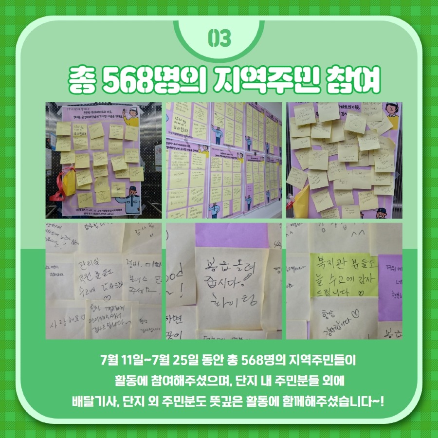 TPL06824_Card_News_Template_0 4.jpg