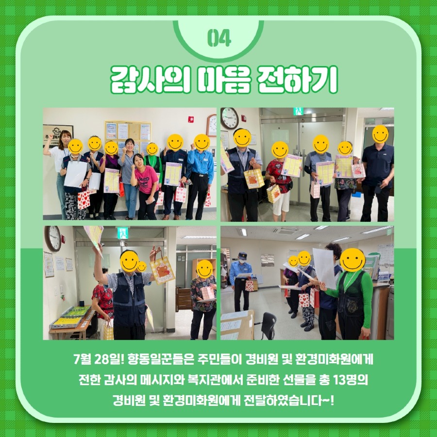 TPL06824_Card_News_Template_0 5.jpg