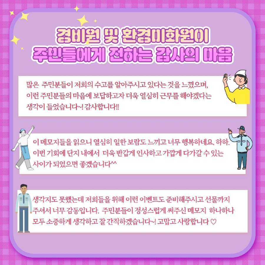 TPL06824_Card_News_Template_0 6.jpg