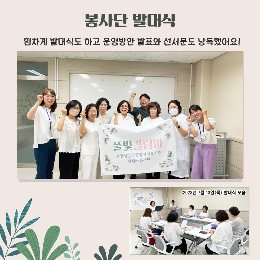 칼림바봉사단 3.jpg