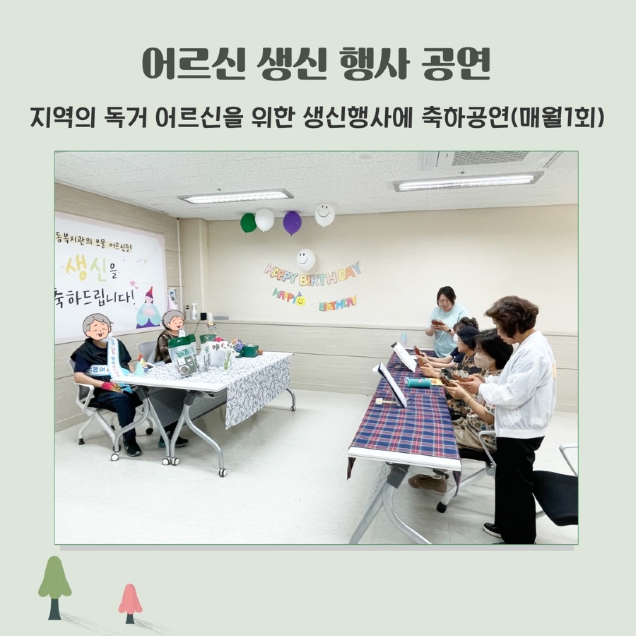 칼림바봉사단 4.jpg